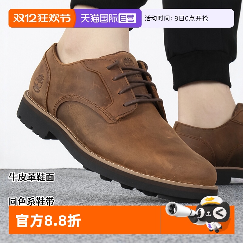 添柏岚棕色皮鞋男新款户外休闲鞋