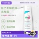 施巴德国进口去屑洗发露200ml舒缓温和清洁弱酸孕妇洗发 自营