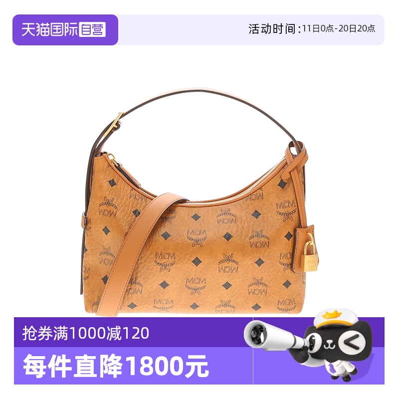 【自营】MCM女士时尚单肩斜挎手提包 MWHESTA01单肩包2024年