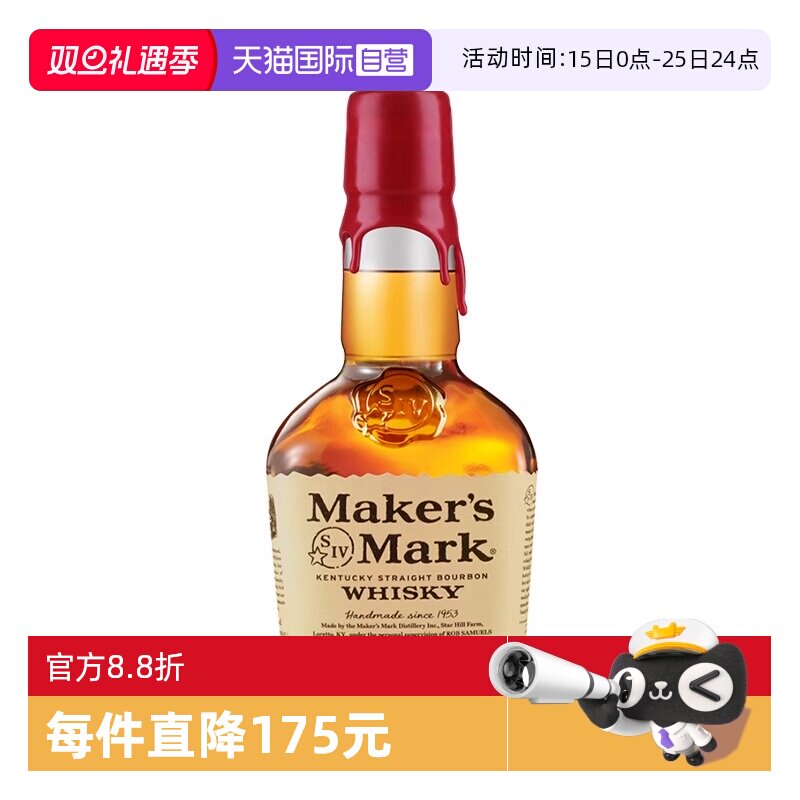 【自营】三得利美格波本调和威士忌酒375ml美国原装进口洋酒特调