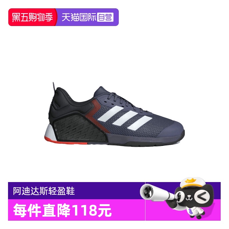 【自营】阿迪达斯中性DROPSET 3 TRAINER运动跑步鞋JR1670