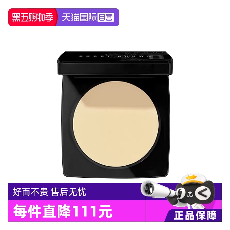 自营BOBBIBROWN/芭比波朗