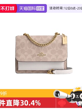 【自营】COACH/蔻驰女士风琴包Klare 18搭扣开合单肩斜挎包CW206