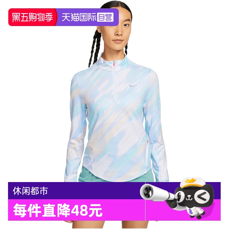 【自营】NIKE耐克女子运动休闲长袖T恤IO0253-547