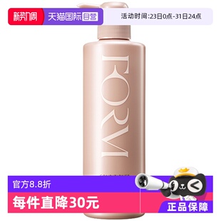 POLA宝丽开叉护发素护理卷发发膜乳液540g修复修护弹力素 自营