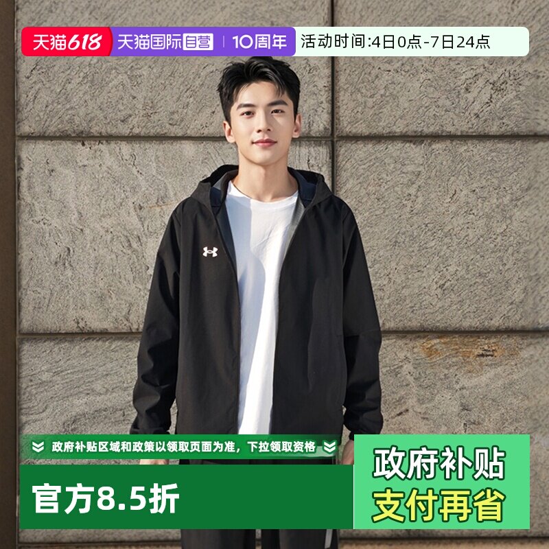安德玛男女运动休闲跑步健身服