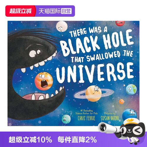 【自营】英文原版 There Was a Black Hole that Swallowed the Universe 有个黑洞吞掉了整个宇宙 知识科普绘本 宇宙探秘