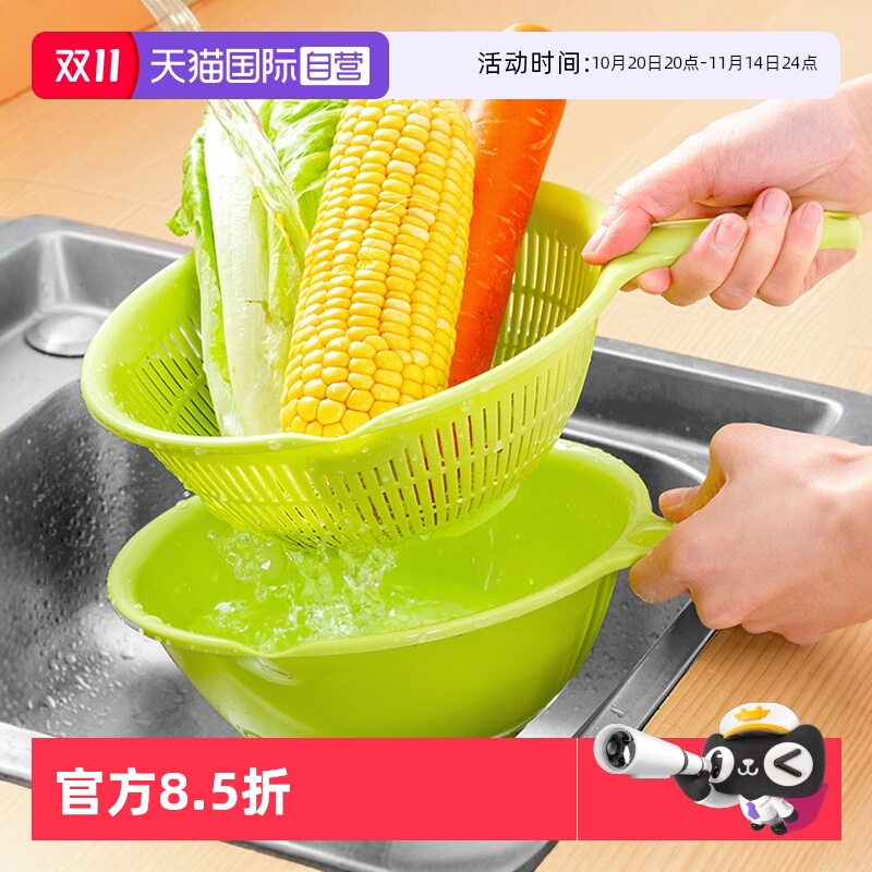 【自营】日本带手柄塑料盆篮子厨房带长柄陶米神器筛洗菜盆沥水篮