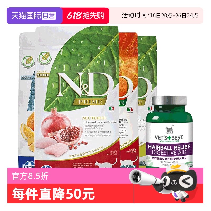 ���ڲ���������ʯ��+��ʮ�� 1.5kg ����Ӫ��������è��1.5kg�޹����ʼ���ʯ����ʮ��è��Ƭ��ë��Ƭ