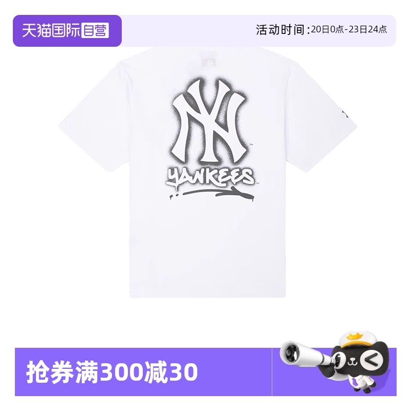 【自营】MLB男装女装25夏季新款运动服休闲短袖T恤3ATSB035350WHS