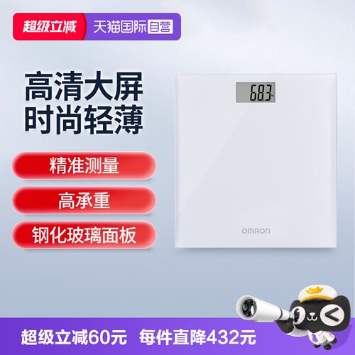欧姆龙体重秤HN-289-W