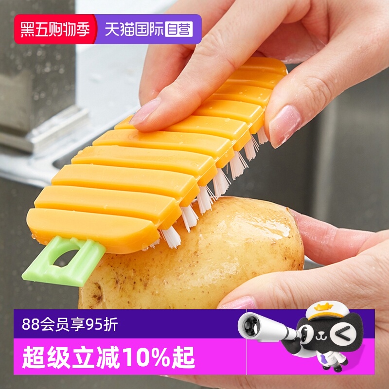 【自营】kokubo果蔬清洁刷可弯曲洗蔬菜神器厨房水果清洗土豆去泥