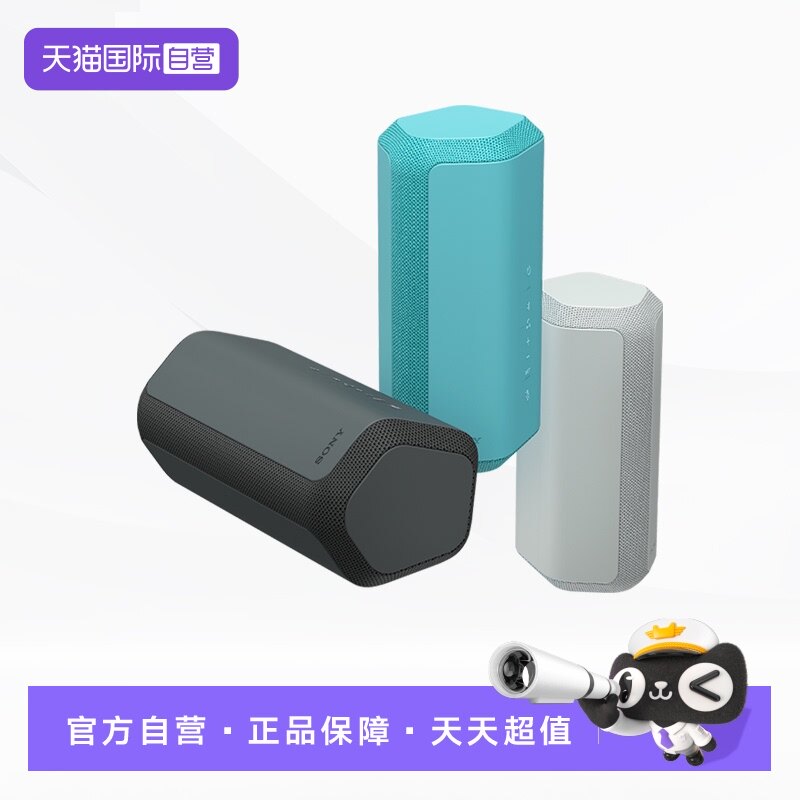 ����Ӫ��Sony/����SRS-XE300 XE200�����˶���ˮ����������������