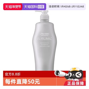 【自营】资生堂强韧发根蓬松温和清洁头皮生机1000ml洗发露升级版