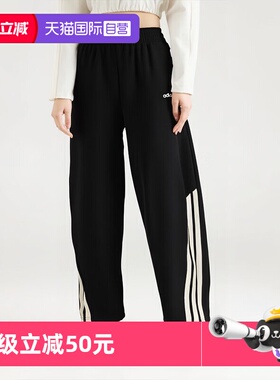 【自营】阿迪达斯ADIDAS女子W 3S FT JGR PTS运动休闲运动裤长裤