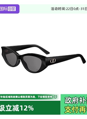【自营】DIOR迪奥时尚潮流猫眼百搭简约太阳镜墨镜 DIORGLOW B1F