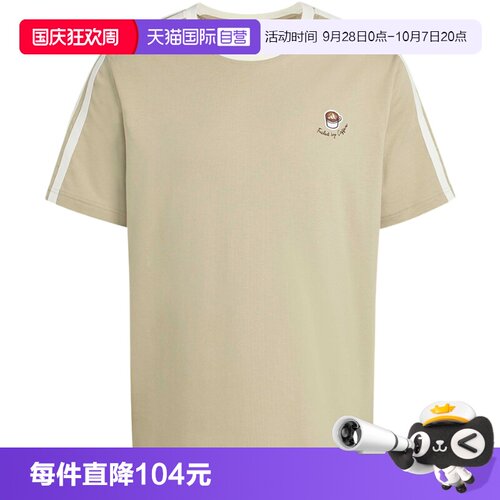 【自营】adidas阿迪达斯咖啡杯印花趣味男三条纹短袖T恤 JZ5071