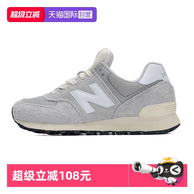 NB男女舒适脚感通勤鞋