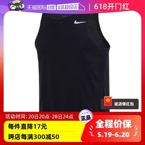 【自营】Nike耐克运动背心男装新款透气无袖休闲服健身T恤DV9322