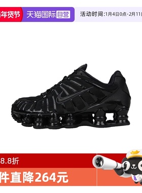 【自营】nike耐克秋季女子SHOX TL高跟气柱运动跑步鞋AR3566-002