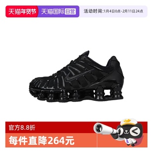 【自营】nike耐克秋季女子SHOX TL高跟气柱运动跑步鞋AR3566-002