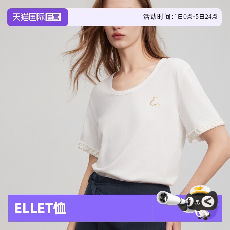 ELLE法式桑蚕丝短袖女