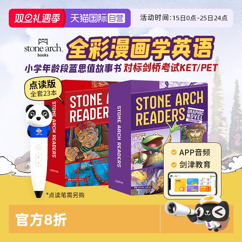 【自营】绿野仙踪英文原版 全彩漫画英文小说 柳林风声 海底两万里 鲁滨逊漂流记英文版 阿拉丁神灯 巴黎圣母院正版 格列佛游记