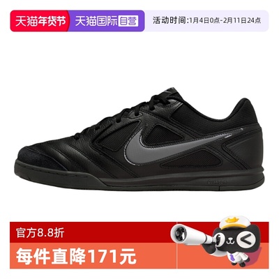 【自营】NIKE耐克男子GATO复古足球风运动鞋休闲鞋HQ6019-004