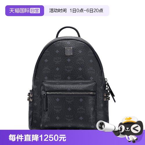自营情侣款双肩包MCM小号时尚百搭潮流