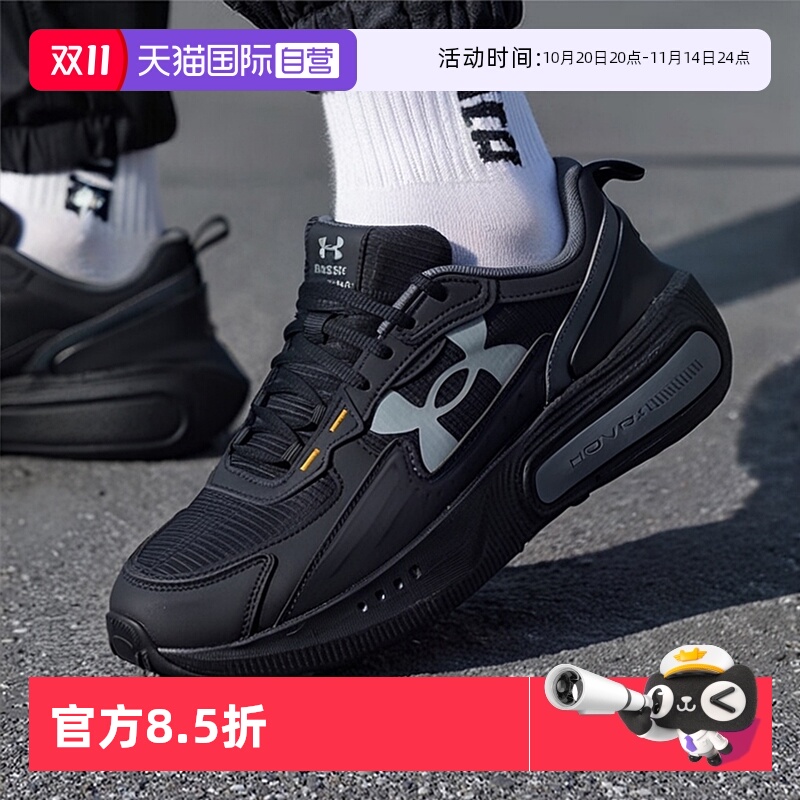 UA安德玛跑步鞋男鞋女鞋舒适
