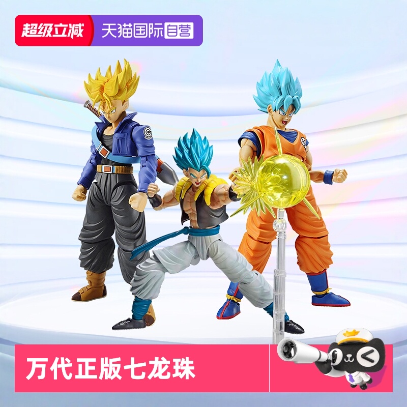 万代拼装模型七龙珠FRS孙悟空