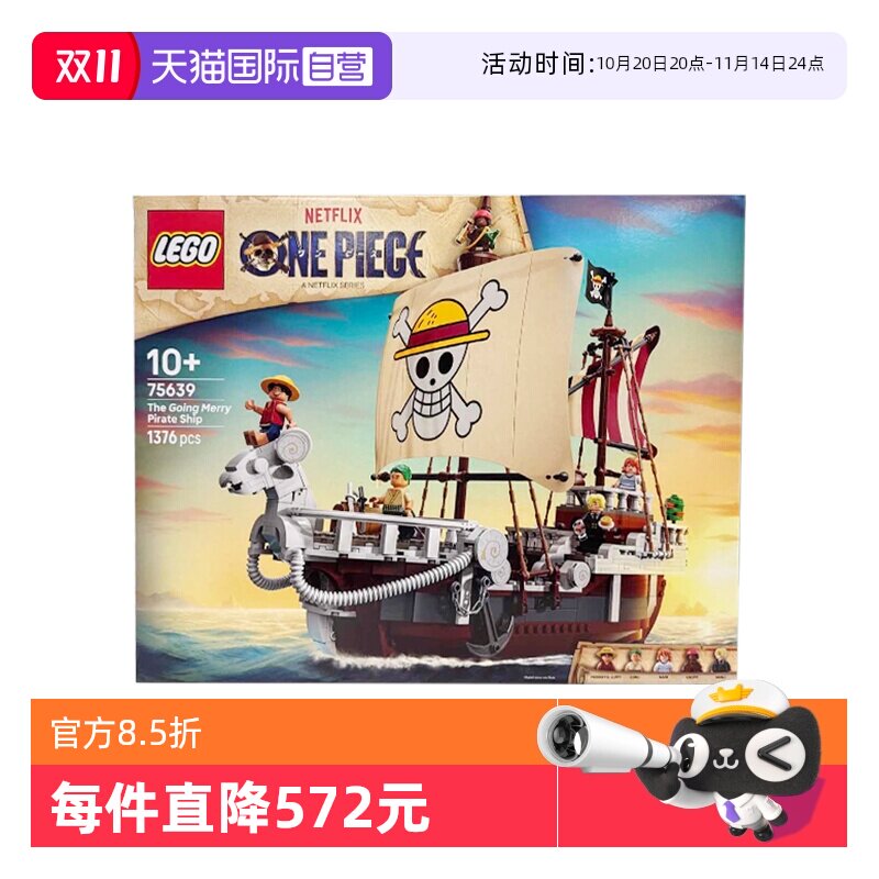 75639ǰ��÷���ź����� ����Ӫ��LEGO�ָߺ�����75639ǰ��÷���ź�����ƴ���ľ�������
