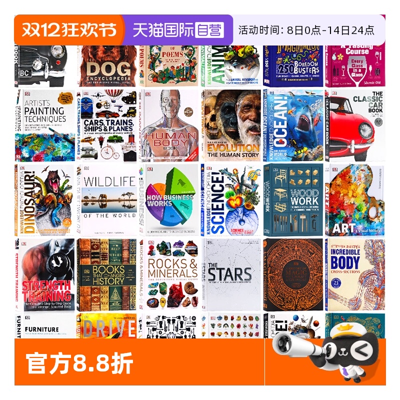 DK博物大百科英文原版