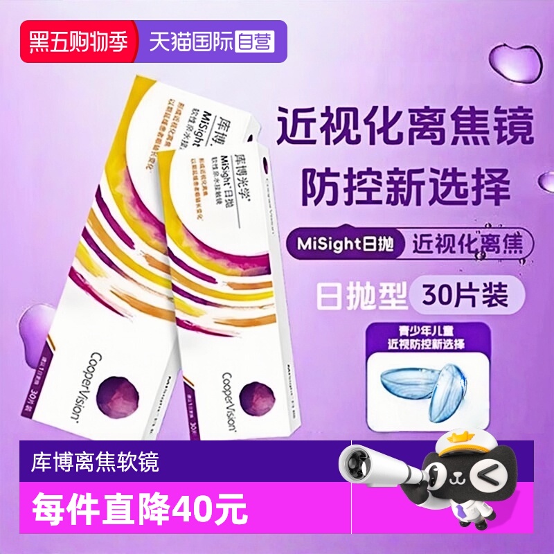 院线同款 现货速发