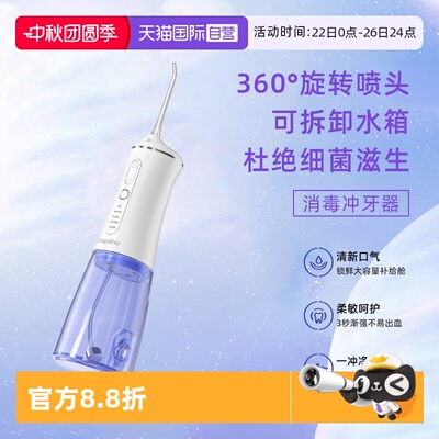 【自营】Degaba冲牙器家用便携水牙线正畸专用洁牙洗牙神器超声波