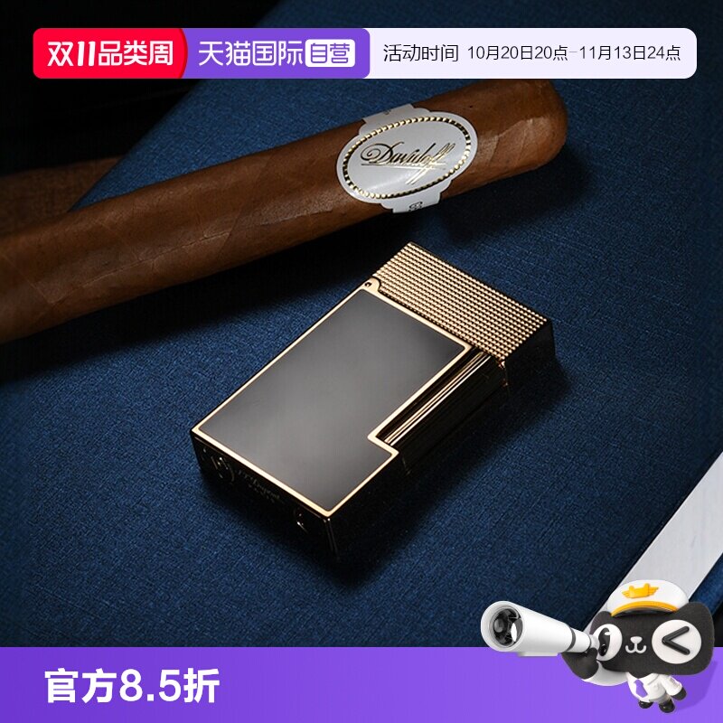 【自营】S.T.DUPONT法国都彭朗声打火机Ligne2 Cling系列