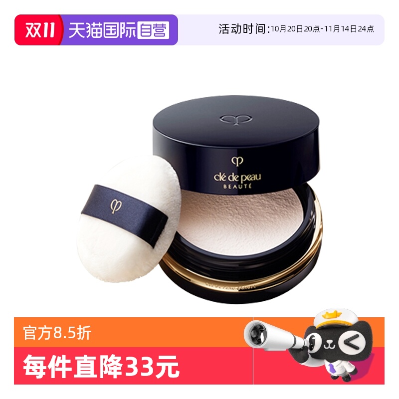 Ӫ֮ԿCPBɴ۷ɢ26g#N1ɫױͳױ