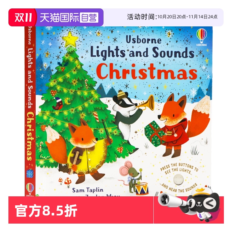 圣诞灯光与声音发声书