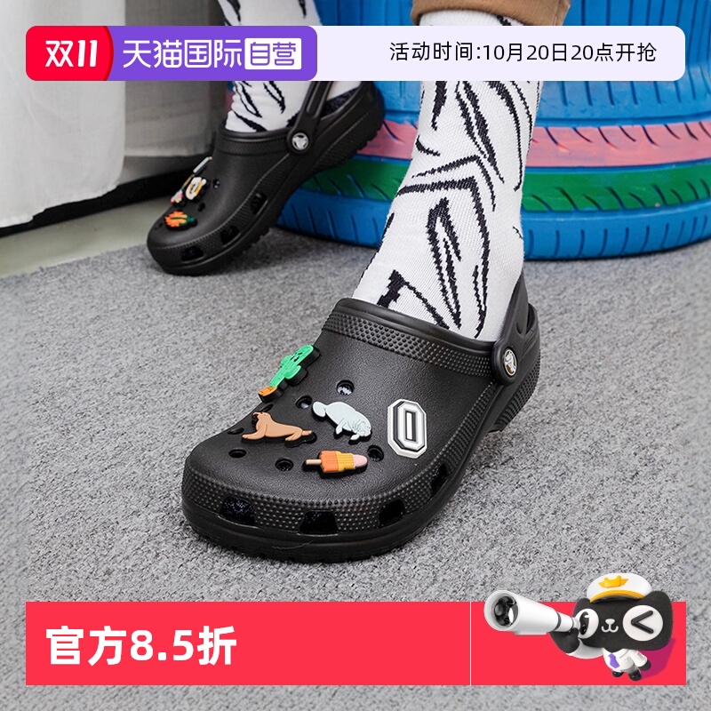 Crocs卡骆驰洞洞鞋男女鞋