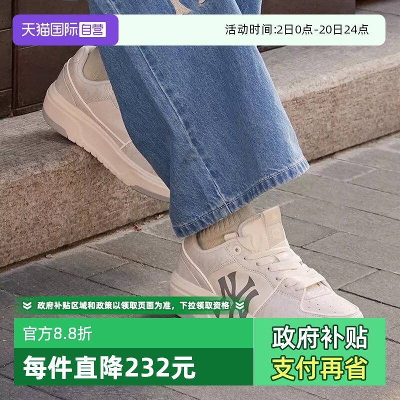 【自营】MLB板鞋男女鞋低帮运动鞋低帮透气轻便运动鞋3ASXCLD4N