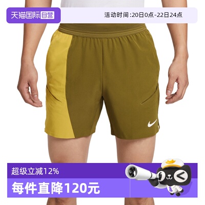 【自营】NIKE耐克男子运动休闲紧身裤短裤IB1038-368