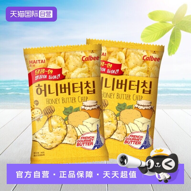 【自营】卡乐比韩国原装进口海太蜂蜜黄油薯片张艺兴同款薯片零食