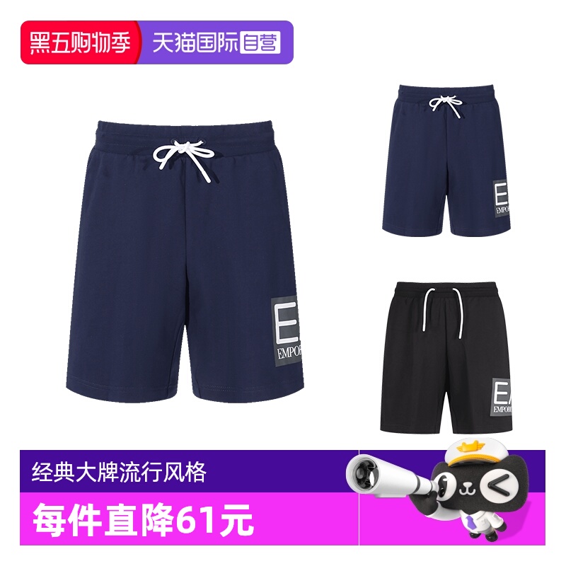 阿玛尼EA7松紧腰运动短裤五分裤
