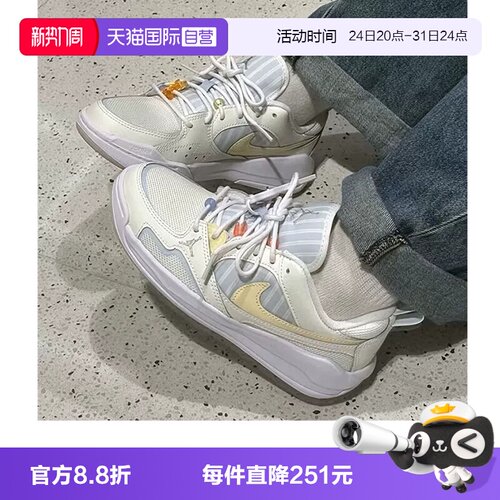 【自营】NIKE耐克女鞋WMNS JORDAN CMFT ERA运动休闲鞋IR7556-171