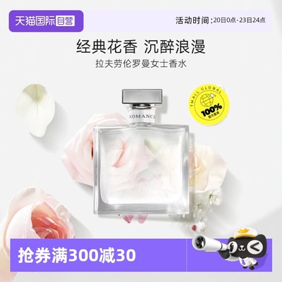 自营女士香水RALPHLAUREN