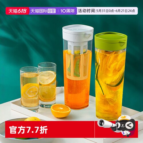 【自营】ASVEL凉水壶家用耐高温冷水壶冰箱茶壶冷泡壶冷萃咖啡杯