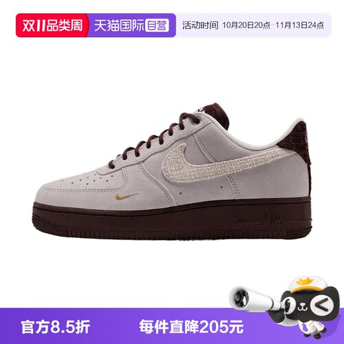 【自营】NIKE耐克AIR FORCE 1 '07 REC女子运动休闲鞋IZ6166-116