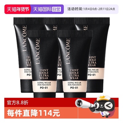 【自营】Lancome/兰蔻兰蔻新持妆轻透粉底液10ml*5#P0-01