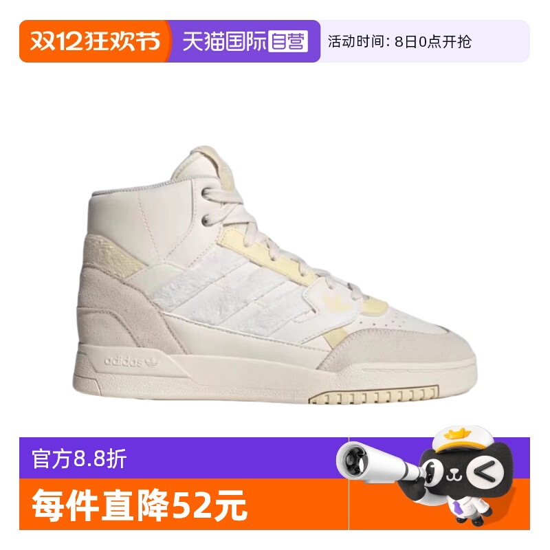 【自营】阿迪达斯三叶草女DROP STEP SE复古篮球鞋运动板鞋ID1005