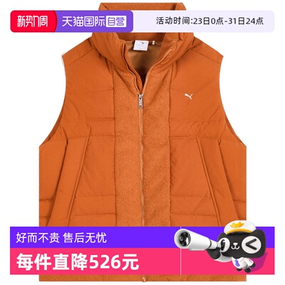 【自营】puma彪马男女Down Puffer Vest运动休闲羽绒马甲63350193